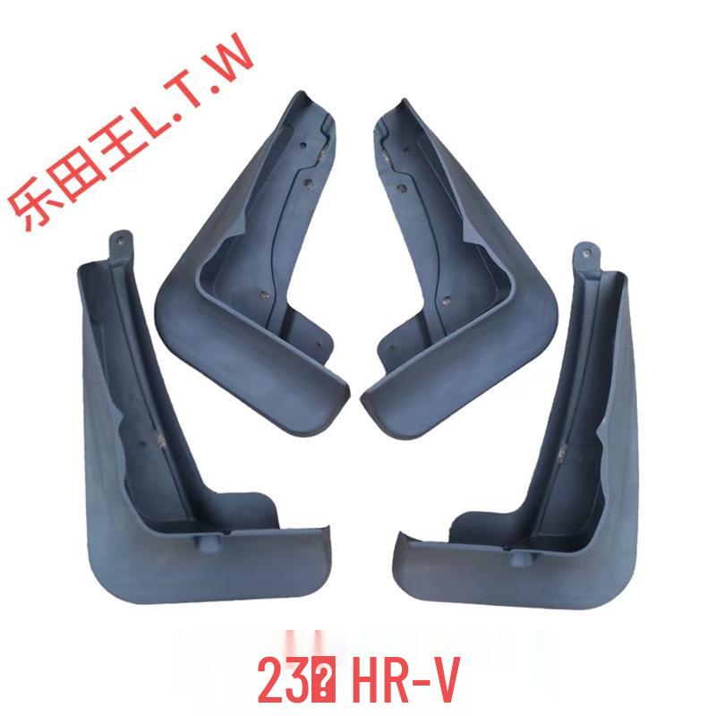 Honda HR-V Mud Guards - Custom Fit Modified Car Accessories