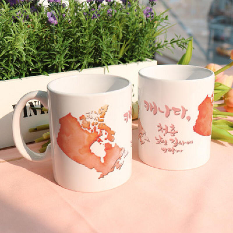 cg954-Design Mug 2p-Canada Travel