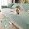 Textile pentru bucătărie și sufragerie – Huse pentru canapele