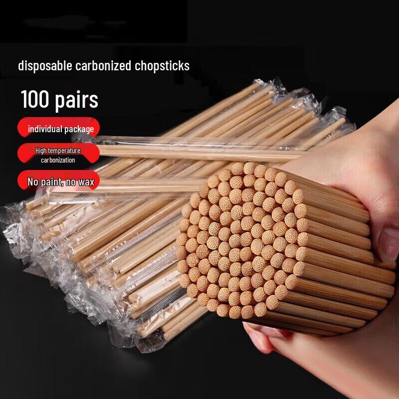 Bingyao Disposable Carbonized Chopsticks