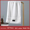 Gaoyang Pure Cotton Thickened Adult Face & Bath Towel - Absorbent Gift