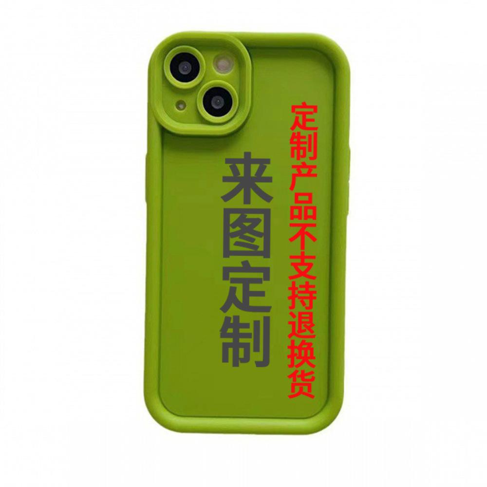 Silicone soft shell iPhone17 to picture DIY personalized LOGO private custom Apple 15p processing