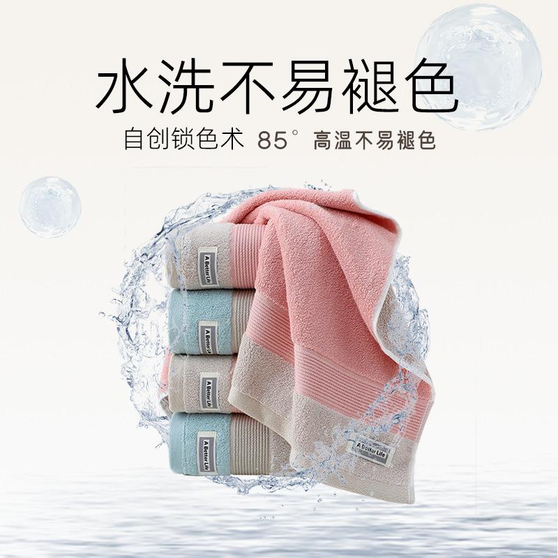Towel Pure Cotton Class A Household Soft Absorbent Face Wash Bath Couple Face Towel