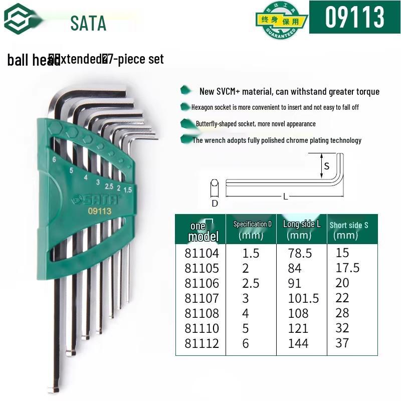 SATA Extra Long Hex & Torx Wrench Set with Ball & Flat Heads
