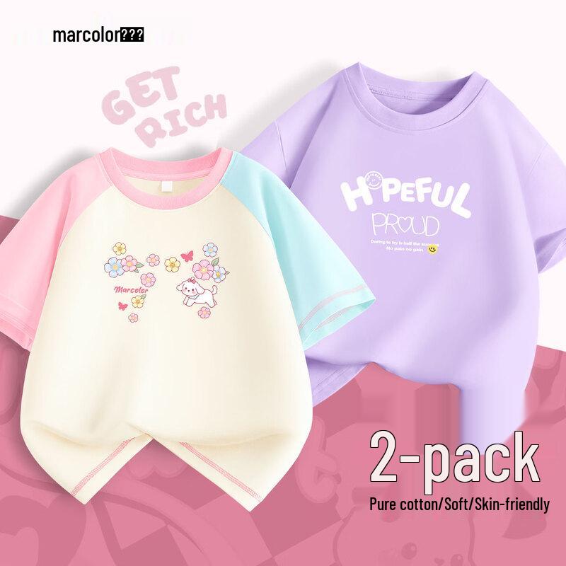 

Macalaca Girls Pure Cotton Short Sleeve T-Shirt 2-Pack 160