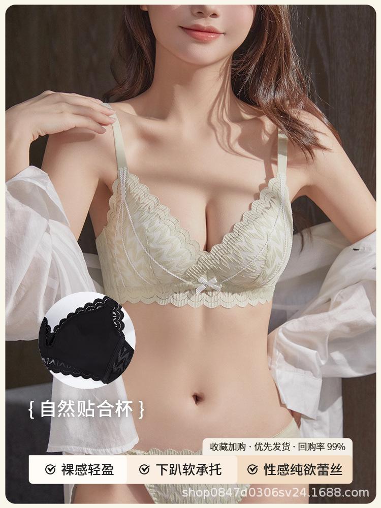 Underwear Women Gather, Small Breasts Show Big, Summer Collection of Secondary Breasts, Anti-sagging, Sexy, Pure Lace Adjustment Type