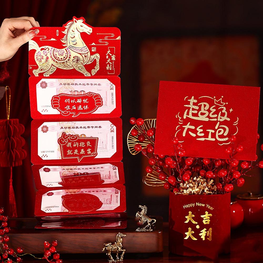 6 Cards Folding Red Envelopes Hongbao Paper Red Cash Envelopes 2026 Horse Year Cartoon New Year Money Envelope Festival Decor