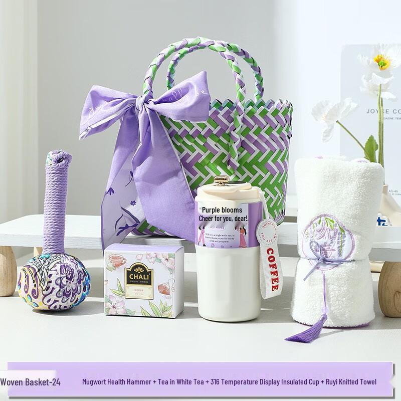 Ailan Huijia A1 Summer Wellness Gift Set