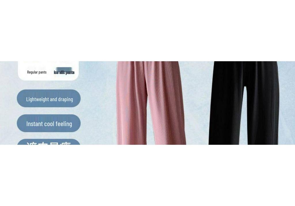 High Waist Wide Leg Ice Silk Maternity Pants for Spring and Summer Sun Protection