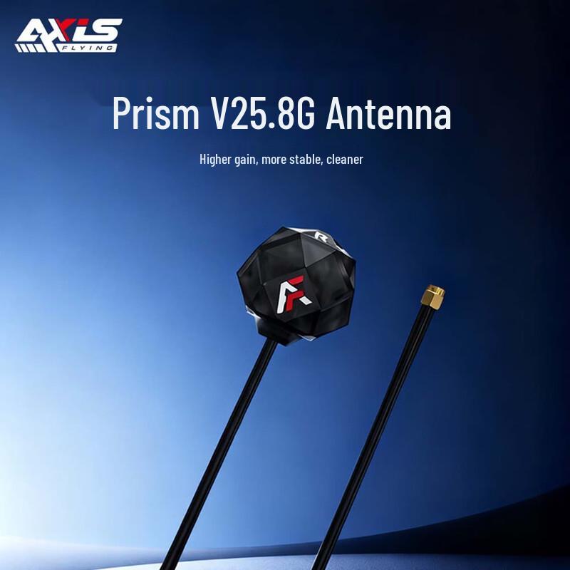 AXISFLYING 5.8G High Gain Prism V2 FPV Long Range Antenna (CN version)