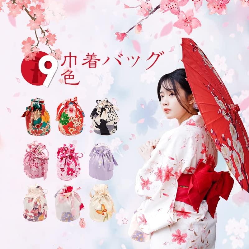 OTAKUMARKET Săculeț mic cu șnur pentru Hakama Kimono și Perfect pentru și 9 Culori Yukata, Shichi-Go-San, Absolvire, Ceremonii de Majorat, (F)