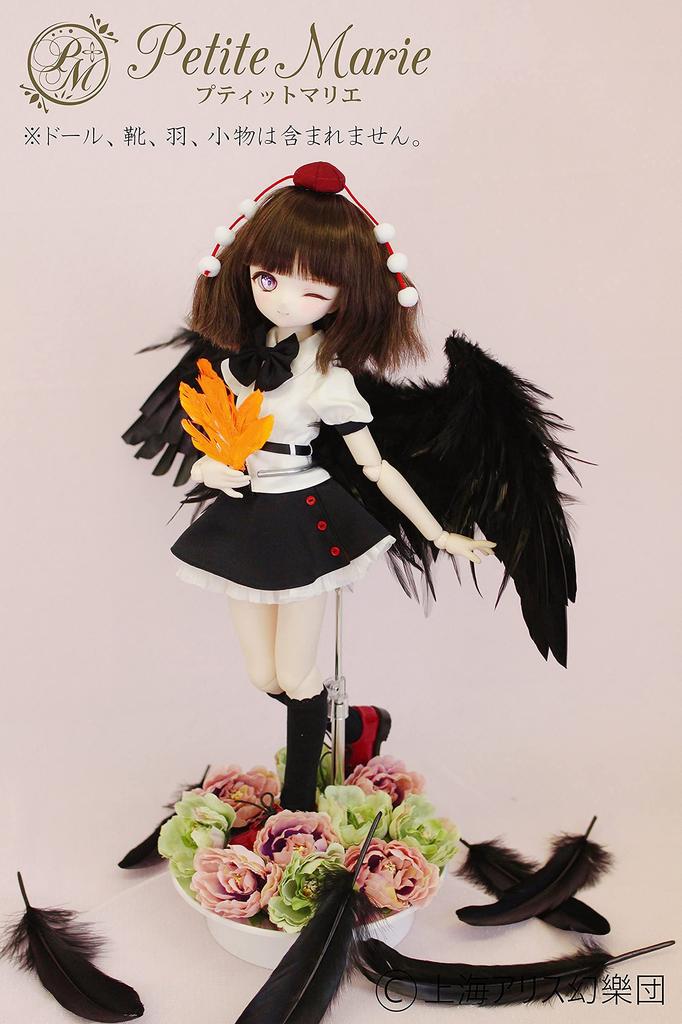 MSD MDD Compatible All Season Touhou Project Shameimaru Aya Shameimaru Tengu Kimono Formal Dress Costume 40cm Doll BJD Doll Clothes not [Petite Marie]
