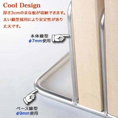 Otake Sangyo Cutting Board Stand, 2-Piece Cutting Board Stand, Extra Thick Stainless Steel, Silver, Made in Japan, Tsubame-Sanjo