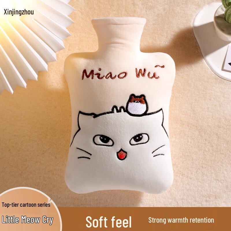 PVC Cartoon Plush Hot Water Bottle