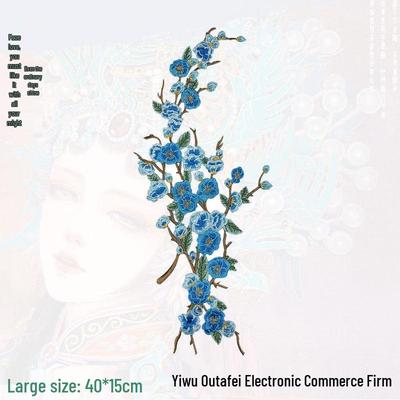 Magnolia Embroidered Plum Blossom Iron-On Patch for Costumes and Stage Performances