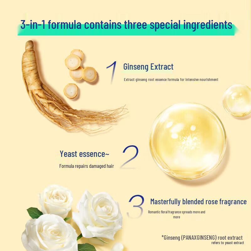 Rejoice Ginseng Nourishing Repair Hair Conditioner