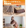 Colorsroom Kotatsu Futon, Square, Space-Saving, 175x175cm, Single Cover, Washable, Antibacterial, Odor-Resistant, Reversible, Moisture-Wicking, Heat-G