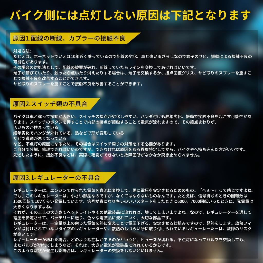 Ammtoo P15D, 25-1, PH7 Compatible, LED Headlight, For Motorcycles, Hi/Lo Switching, Non-Polarity, DC Current,