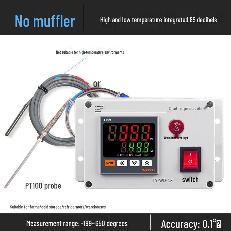 Ruixingyang Over/Under Temperature Alarm
