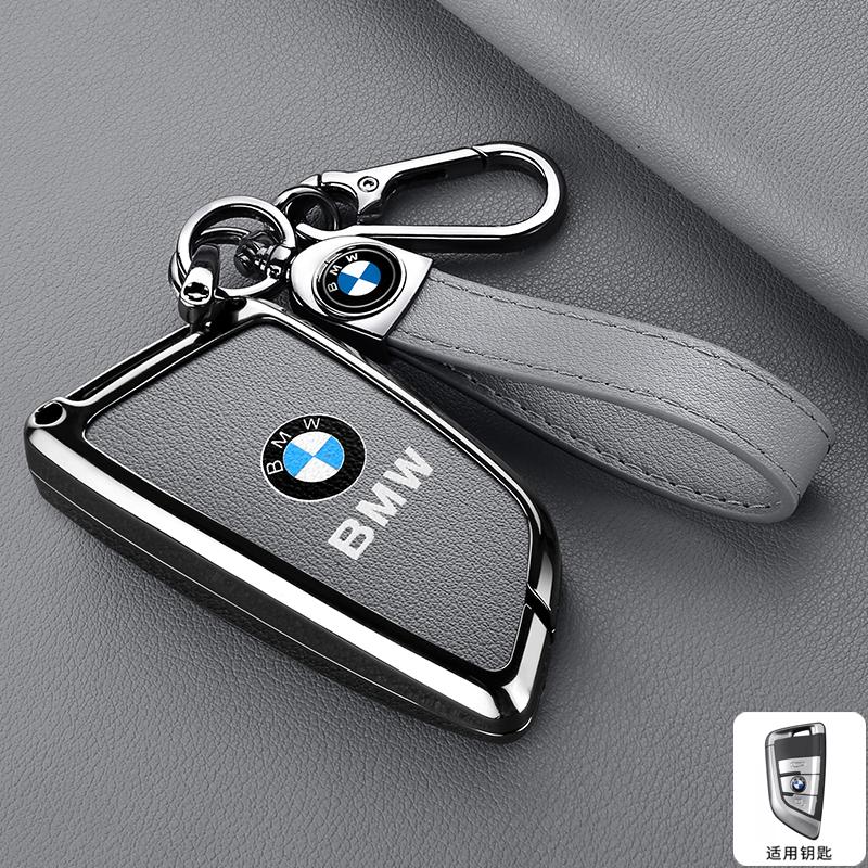 EGRH8 Car Remote Key Case Cover Shell For BMW X1 X3 X4 X5 X6 F15 F16 G30 G20 3 5 7 Series G01 G02 G05 G11 G32 F48 F39 Auto Accessories