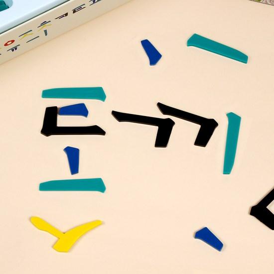 Geulmoi alphabet fun Hangul game that utilizes the unique characteristics of Hangul, popular Korean game