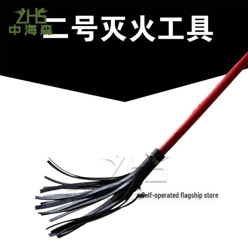 Zhonghaisen Forest Fire Emergency Tools
