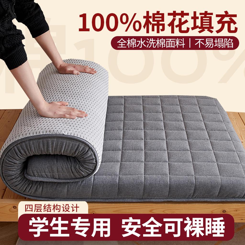 Cotton Mattress Cover