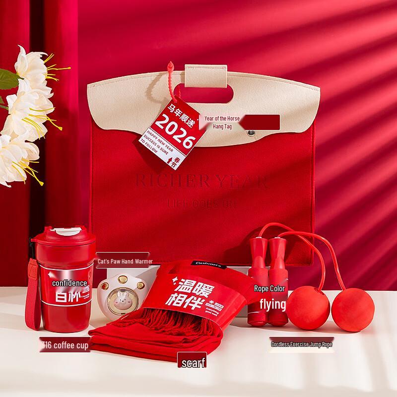 ME2026 Festive Gift Set