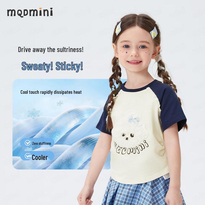 MQDMINI Girls' Antibacterial Short Sleeve T-shirt
