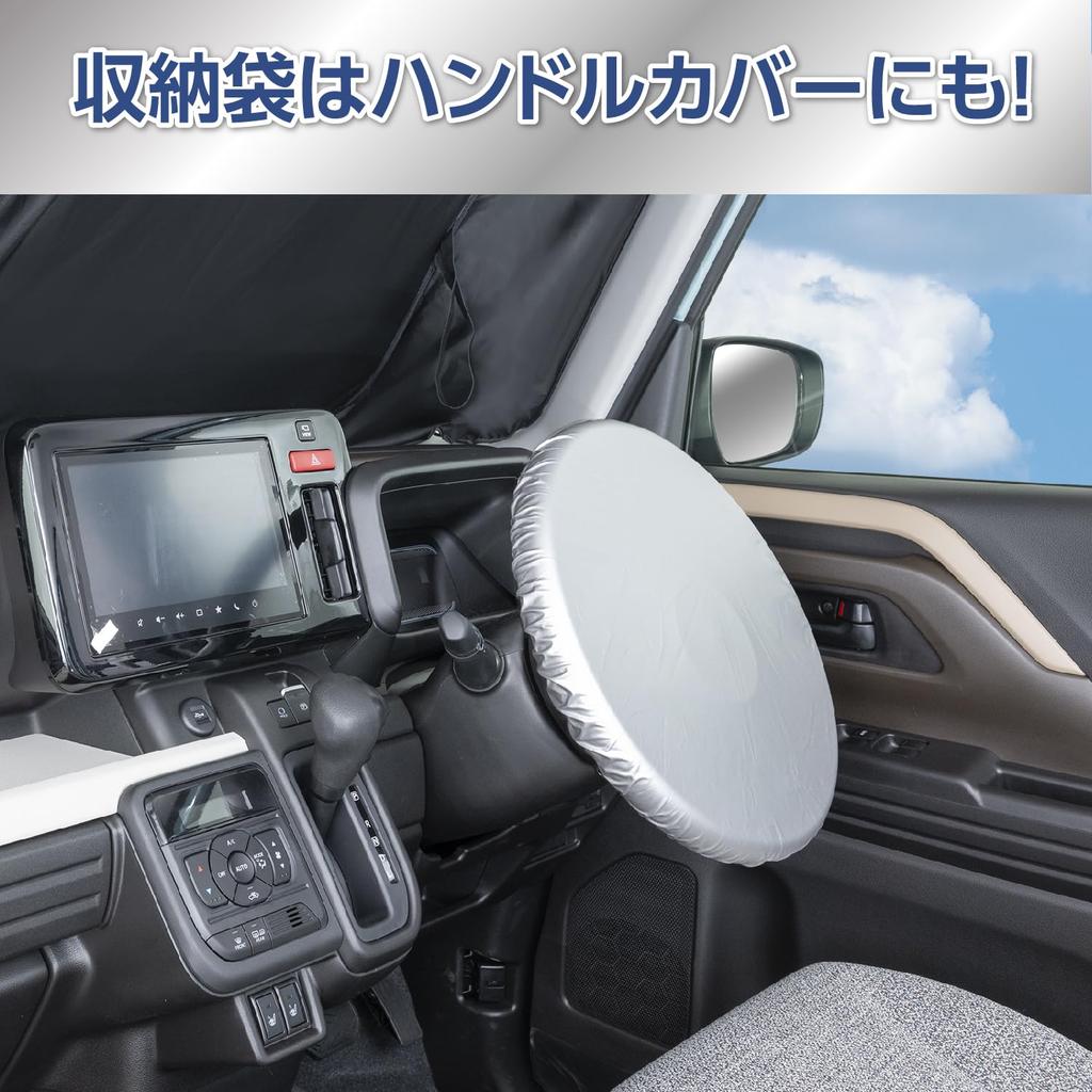 SEIWA IMP373 Folding Sunshade for Suzuki Spacia Front Small UV Titanium Silver UV Protection Over Light Heat Car Heatstroke Extreme Car Disaster Mazda