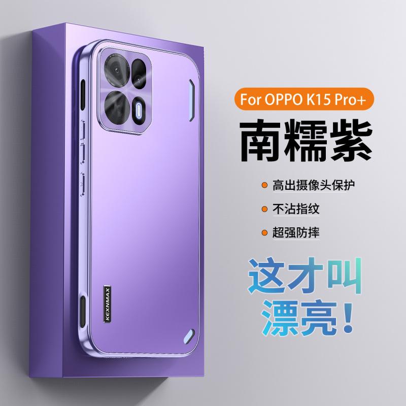 Applicable to OPPOK11Pro mobile phone case K11Pro + new high-end lens all-inclusive anti-drop  case for women