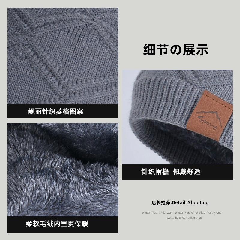 Winter Outdoor Warm Hat Scarf Two-piece Set Men's and Women's Cycling Windproof Fleece Ear Protectors Knitted Wool Pullover Hat