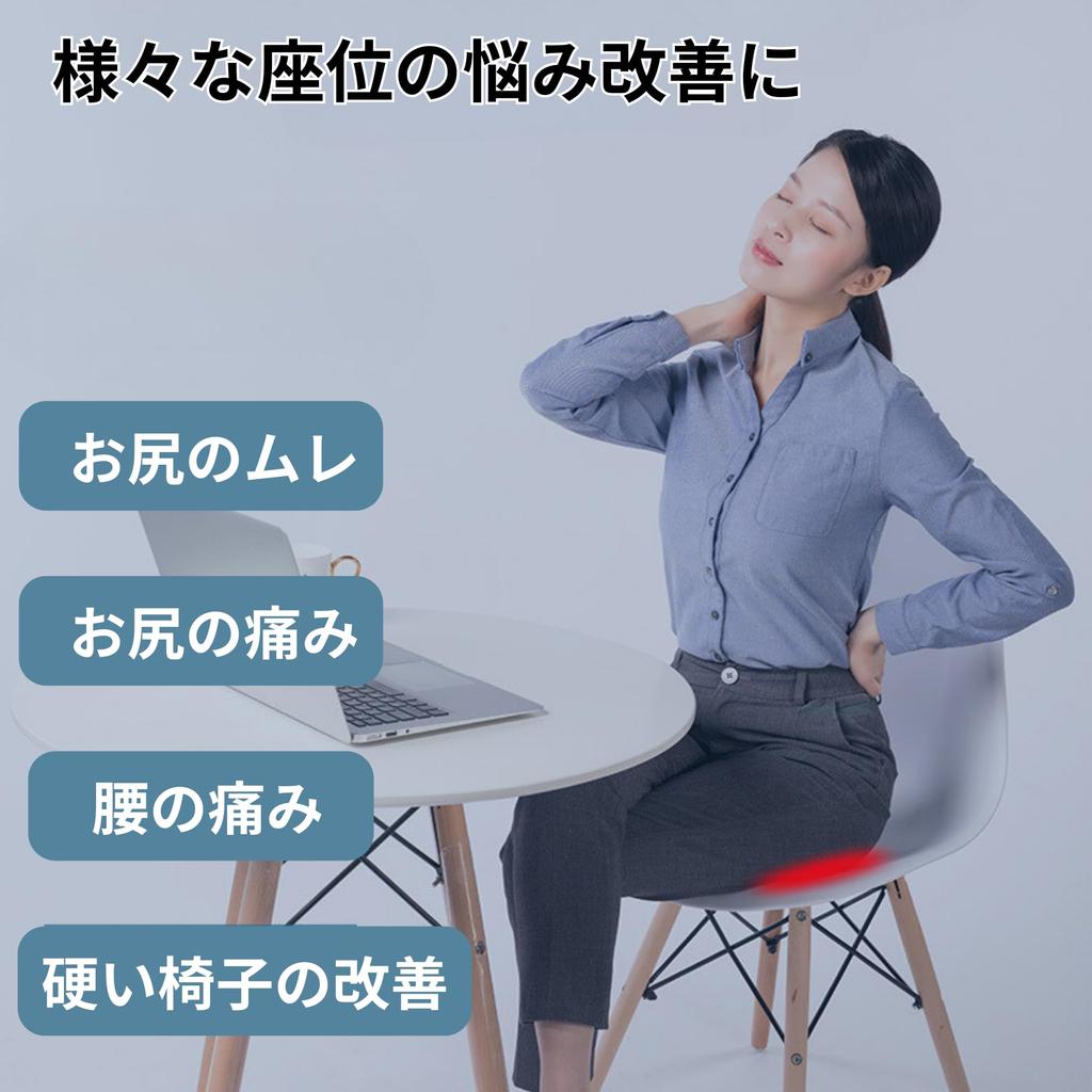 Gel Distributes For Cars and All Cushion Cover Included [Latest] Cushion, Ergonomic, Breathable, Pressure, Portable, Chairs, Home, Office, Seasons,