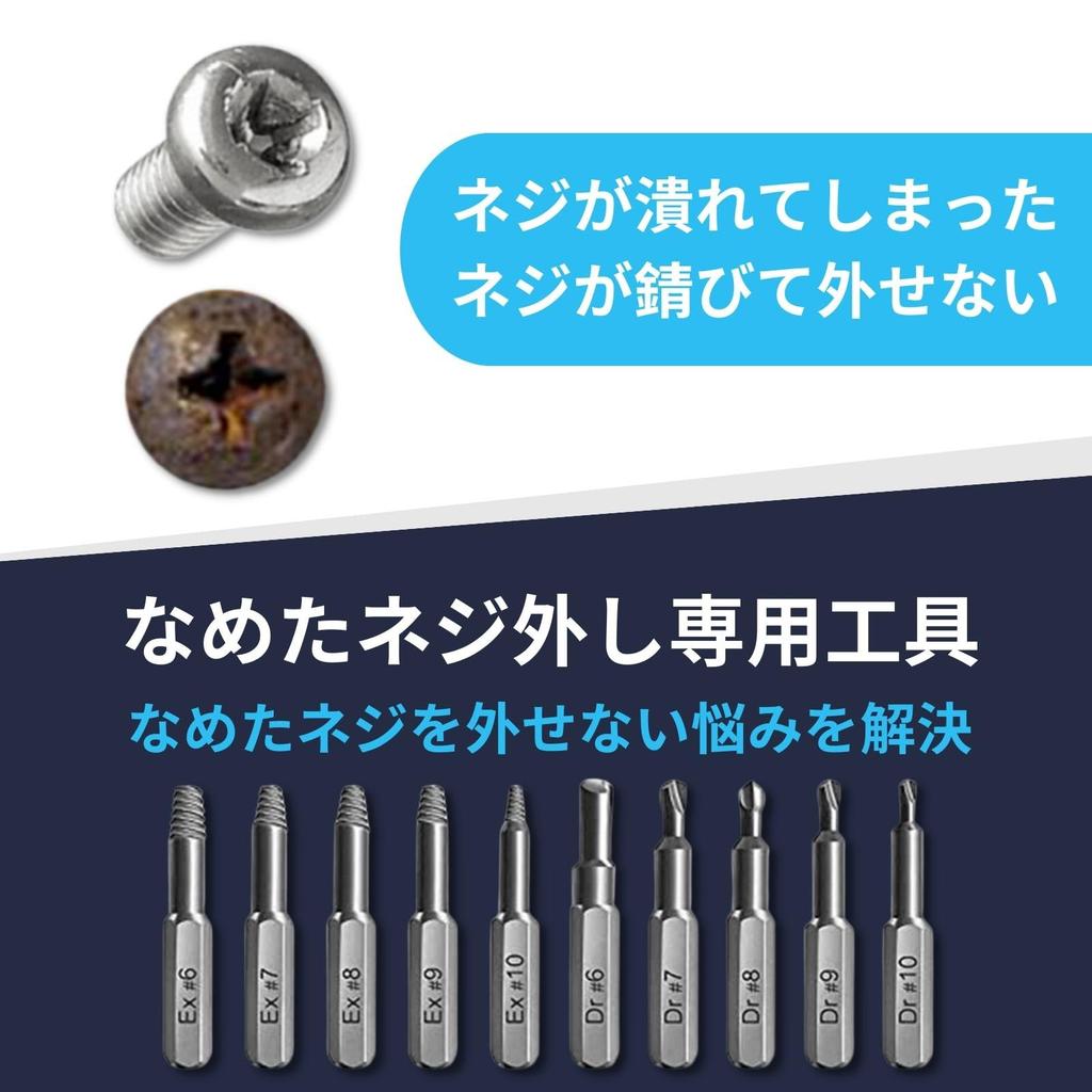 FANACAN 160in1 Precision Screwdriver Set Magnetic Screwdriver Torx Flathead Triangular Hexagonal Phillips Screwdriver Compatible with Special Screws