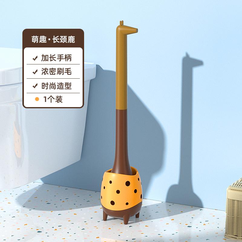

Новый туалетный ершик с длинной ручкой, без мертвых углов, силиконовый набор для чистки, средства для уборки ванной комнаты, милая форма жирафа и динозавра