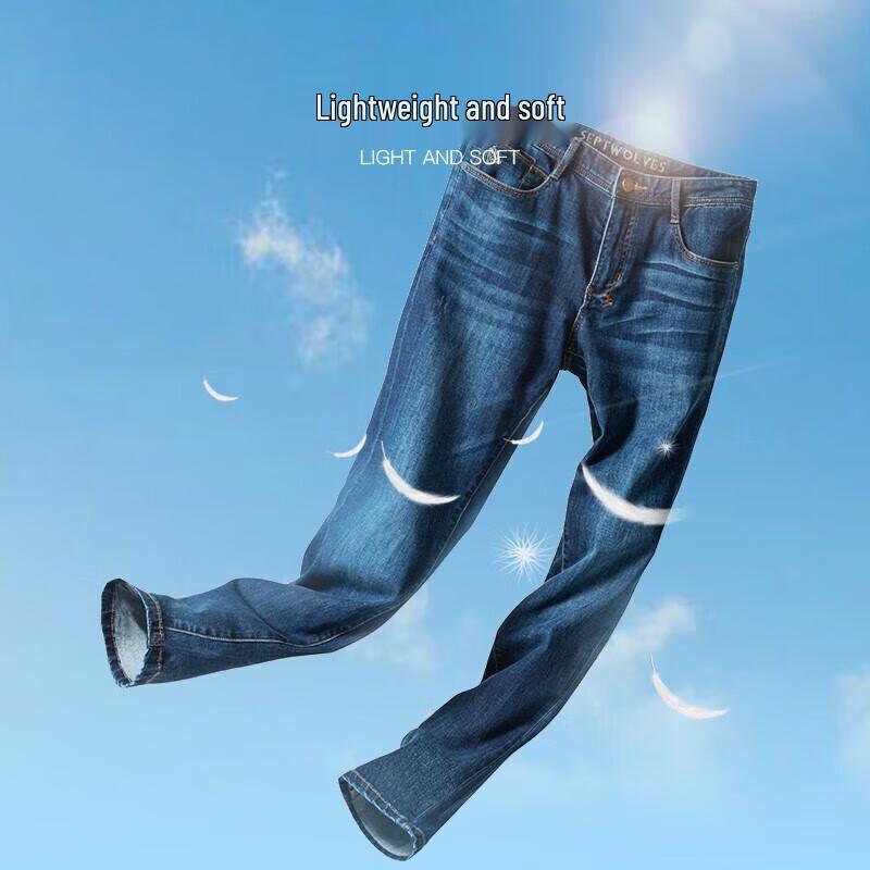 SEPTWOLVES Men's Ice Cool Stretch Straight-Leg Jeans