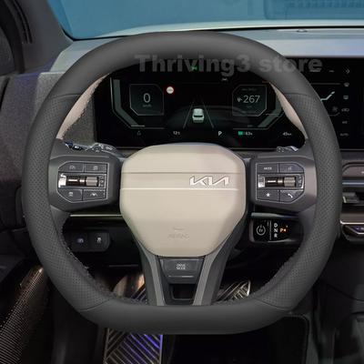 Husa din Piele pentru Volanul Mașinii Pentru NOU EV2 GT-Line 2026 EV3 EV5 Huse Pentru Huse Volan Auto Accesorii Kia EV2