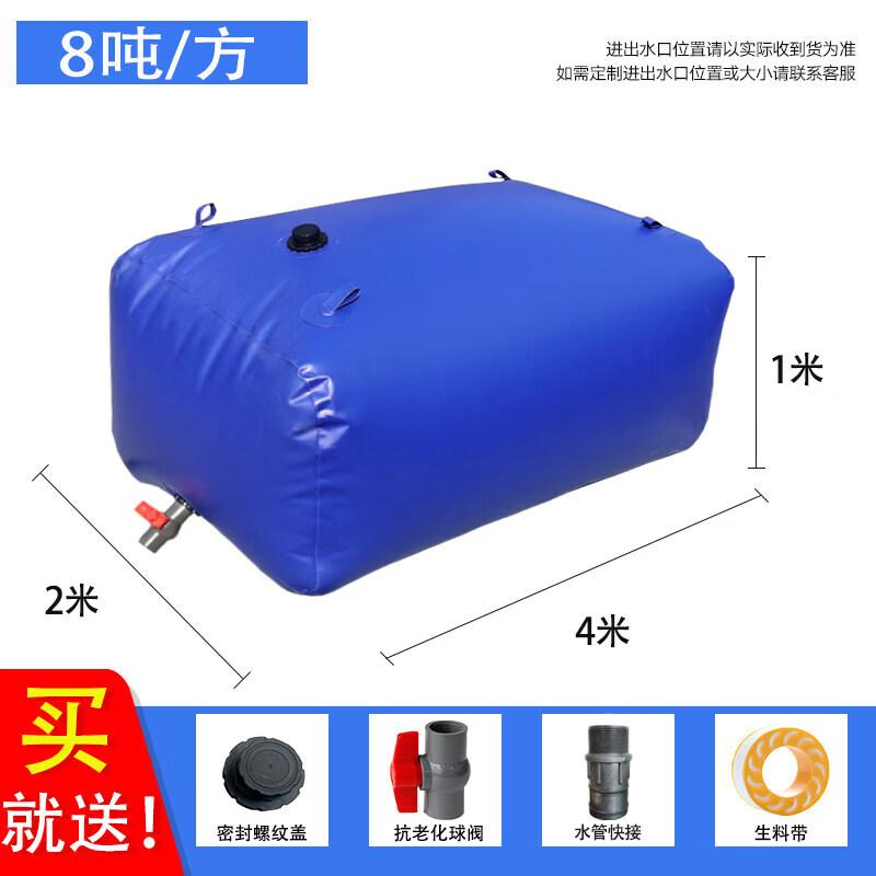 JINGGENG Portable Large Capacity Folding Water Storage Bladder