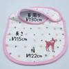 Imabari Towel KATACHI Baby Cute Cute Baby for Boys and Animal Print [kainoo] Bib, Gauze, U-Shaped, Bib, Apron, Girls, (Black Panda)