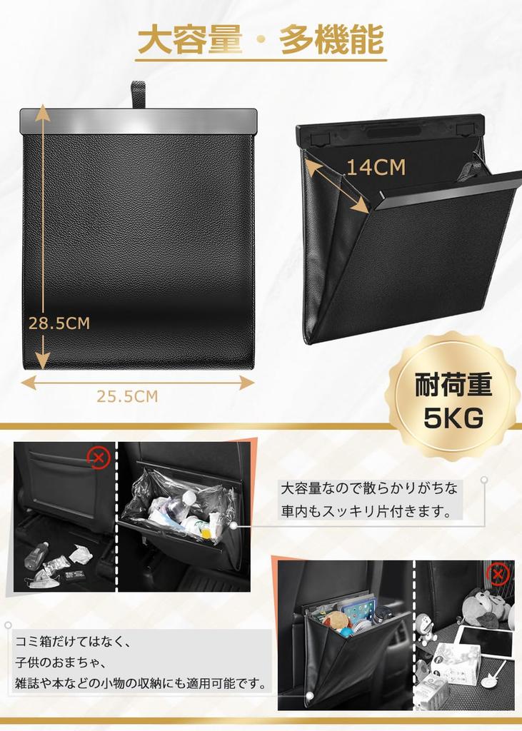 Kosz na śmieci do samochodu Slim Hak na tylne siedzenie Wiszący PU Skórzany Pojemnik na śmieci Samochodowy Wodoodporny Odporny na upadki Stylowy Magnetyczny Akcesoria samochodowe Wygodny Czarny