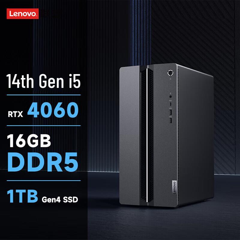 Игровой настольный ПК Lenovo GeekPro (Китайская версия) 16GB 512GB SSD