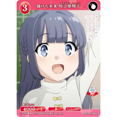 Build Divide TCG Bright BB-SBS-066N Drawn Future Shoko Makinohara (N Normal) Anime Seishun Buta Yarou Series