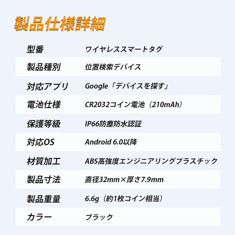 Gearvita AirTag for Android, a Small, Waterproof, and Smart Tracking Tag with GPS Tracking, Compatible with Google Find My Device (Android Only),