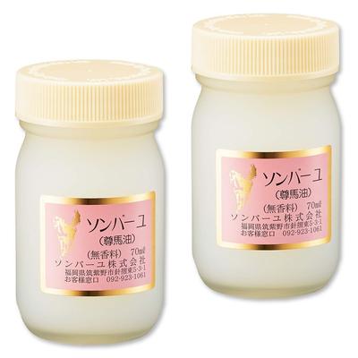 Sonbayu geruchlose Pferdeöl Pferdeölcreme, 70ml, 2 Stück