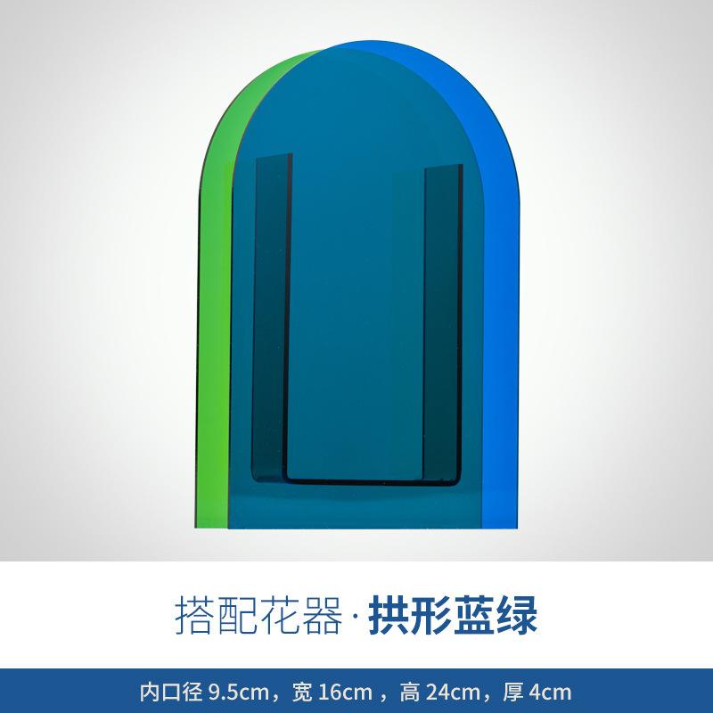 Rainbow Color Ins Style Acrylic Vases Floral Container Wedding Party Home Office Shop Design Decoration