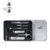 Zhang Xiao Quan Yumeiren 7-Piece Manicure Set