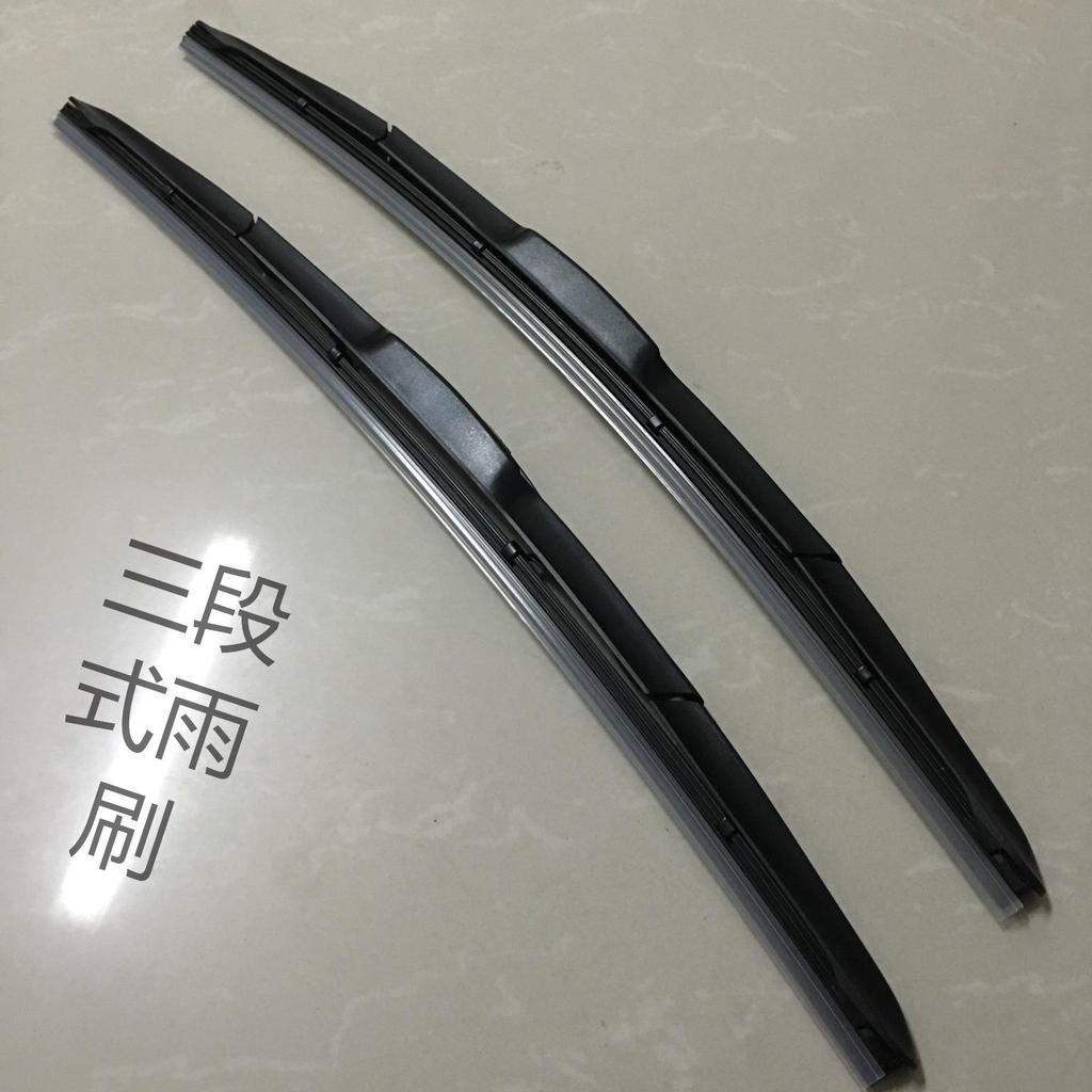 Toyota Wiper Blade for Corolla, Highlander, Camry, RAV4, Reiz, E'Z, Lingshi - 3 Sections