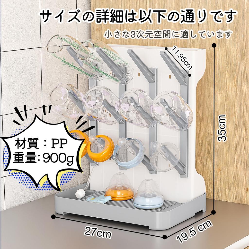 FJANS Baby Bottle Stand, Dryer, and Drainer: Large Capacity (Holds 12 Bottles) Vertical Bottle Holder, Baby Supplies Storage, Brush and Pacifier