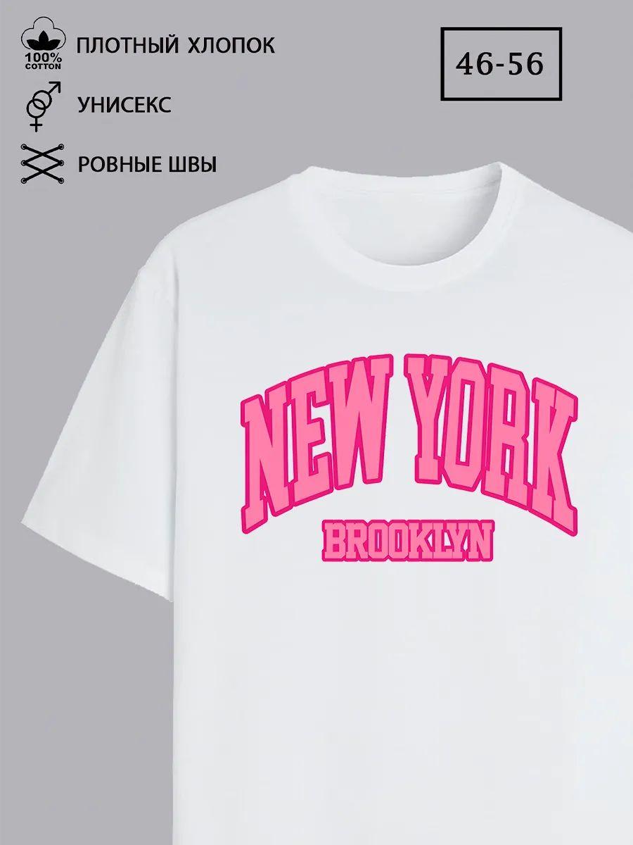 

New York T-shirt M