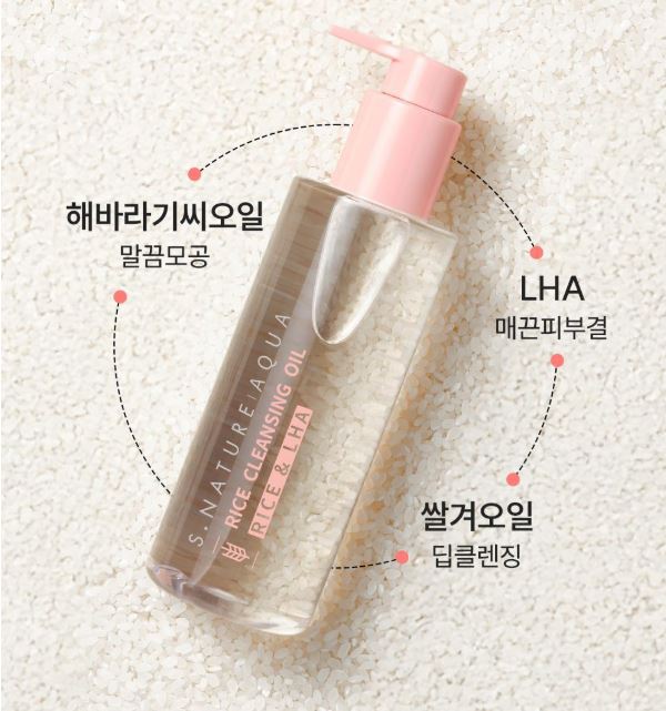 S.NATURE Aqua Rice Cleansing Oil 200ml — Gentle Hydrating Makeup Removing Oil